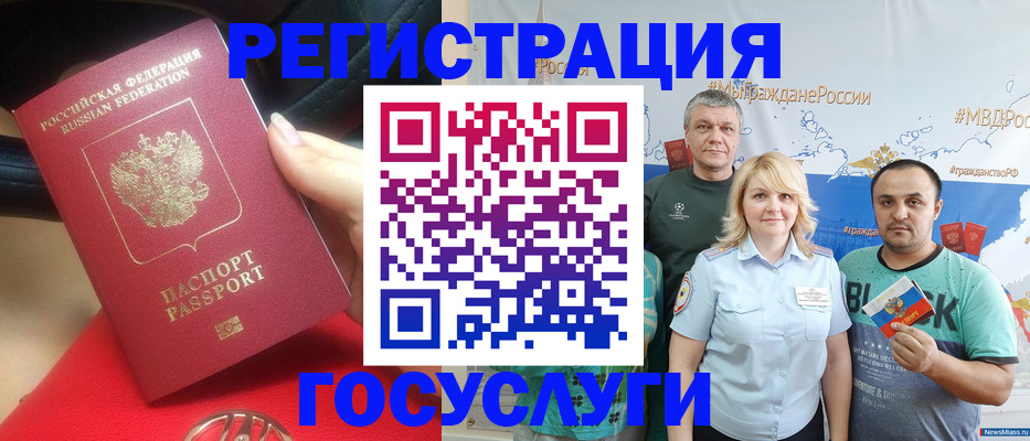 регистрация для школы в Вяземском