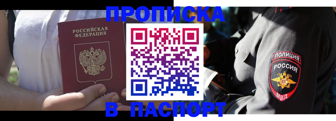 временная регистрация госуслуги в Вяземском